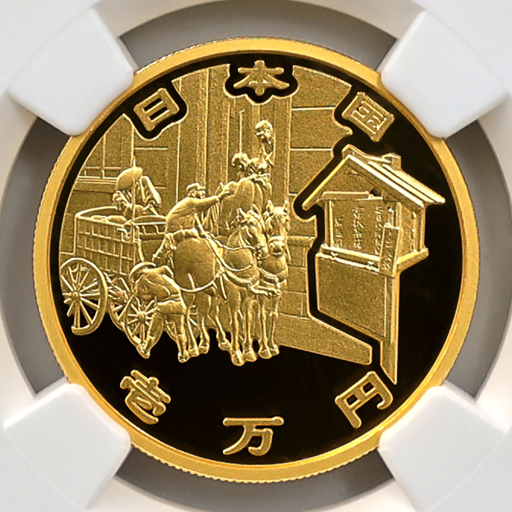 2021 ����͹������150��ǯ��ǰ 1���� ��� 15.6����� �ץ롼�� NGC PF 69 UC ��ǹ���� ����̤������ 10000�� ��ʾ �Ų� ��ǰ������ ����3ǯ