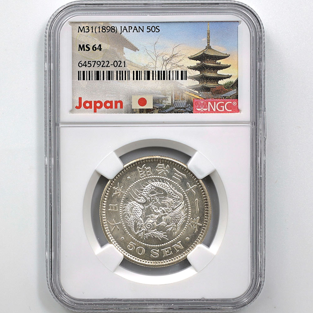 1898 ����31ǯ ε 50�� ��� ���� NGC MS64 ̤���ѡ�����̤������ ������
