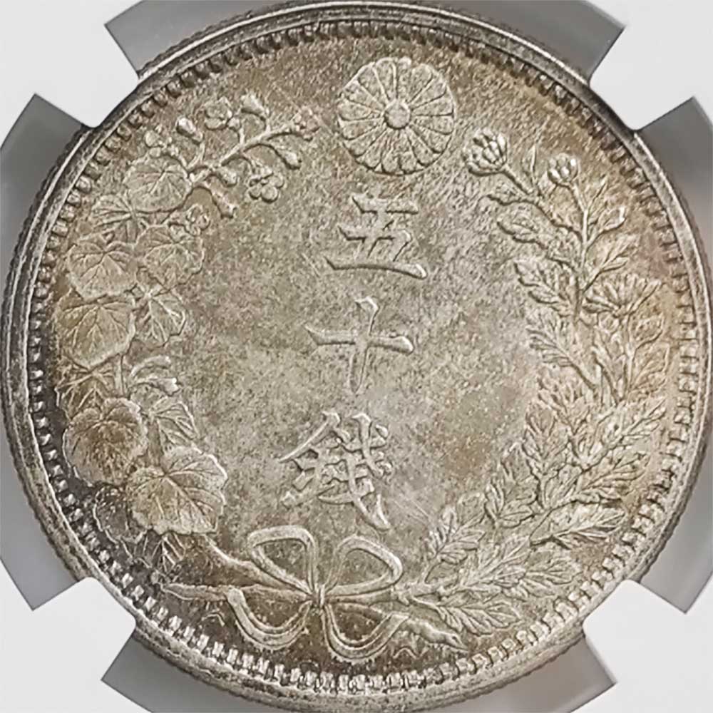 1905 ���� ����38ǯ ε 50�� ��� ���� NGC MS 63 ̤������