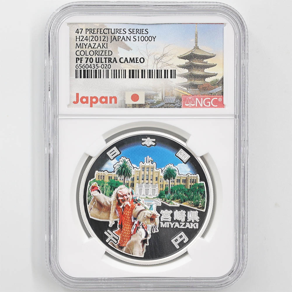 2012 ���� ��������ˡ�ܹ�60��ǯ��ǰ �ܺ긩 ��߶�� 1���� �ץ롼�� NGC PF 70 UC �ǹ���� ����̤������