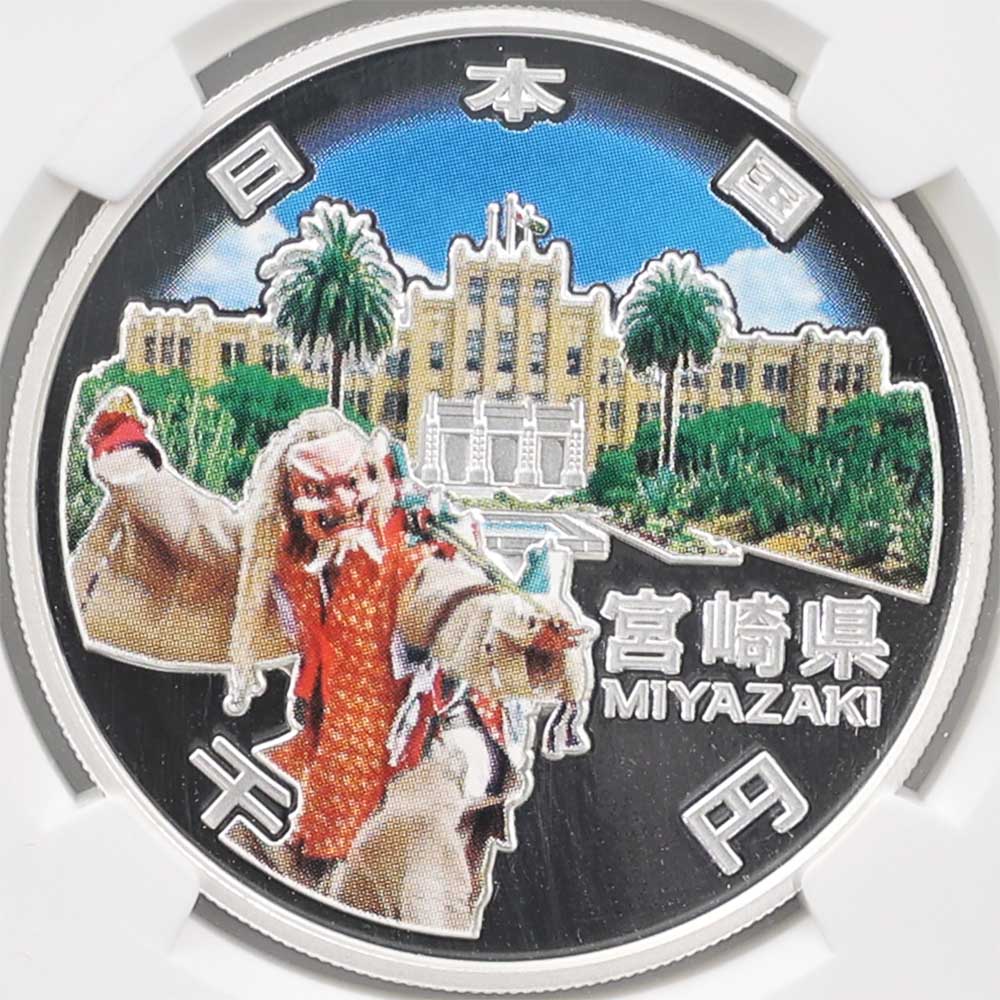 2012 ���� ��������ˡ�ܹ�60��ǯ��ǰ �ܺ긩 ��߶�� 1���� �ץ롼�� NGC PF 70 UC �ǹ���� ����̤������