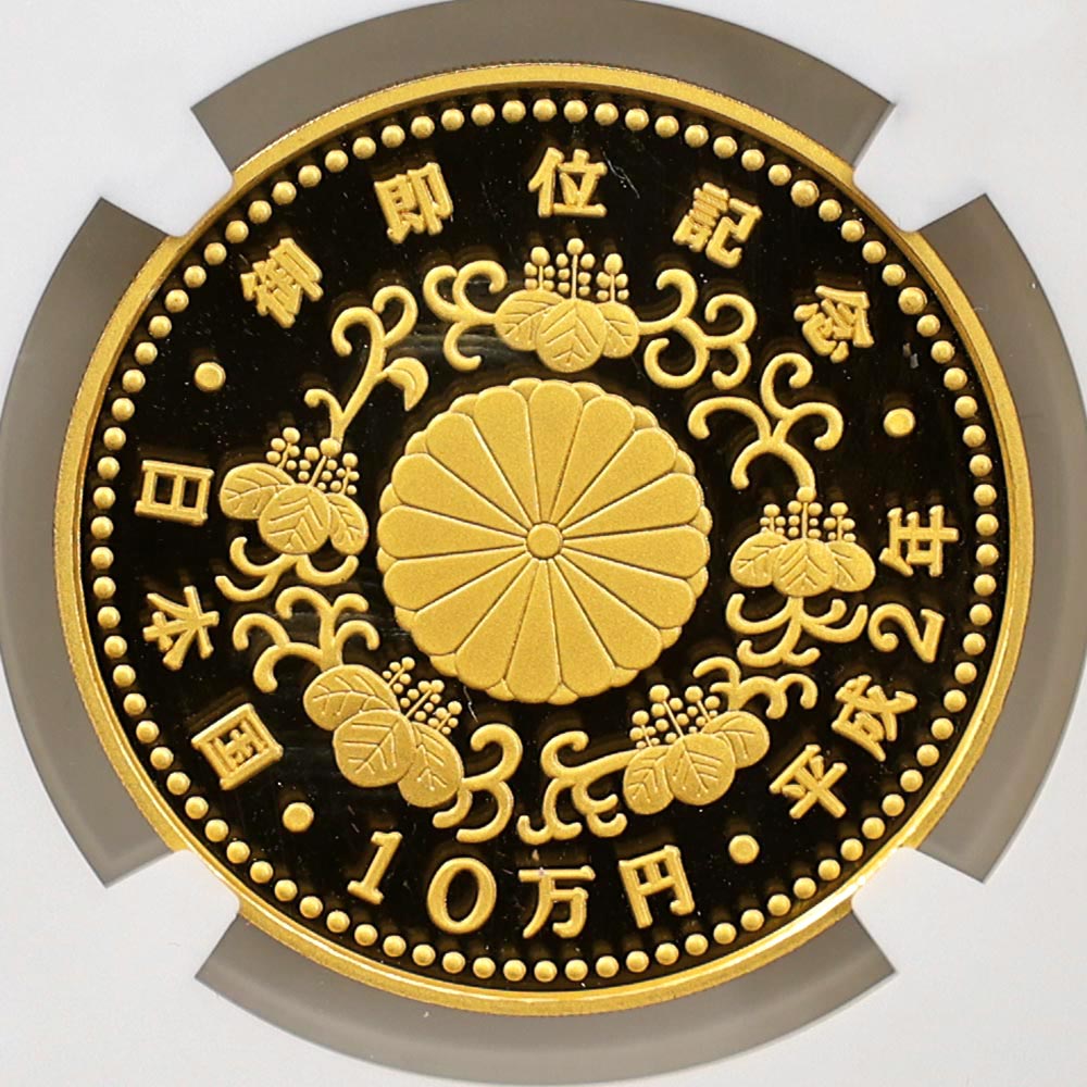 1990 ���� ŷ���Ų���¨�̵�ǰ 10���� ��� 30����� �ץ롼�� NGC PF 70 UC �ǹ���� 100,000�� ����̤������