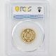 1873 ���� ����6ǯ 5�߶�� PCGS MS 67 ��ǹ���� ����̤������ ��5�߶��(�̾�) ������