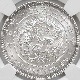 1891 ���� ����24ǯ 1�߶��(����) NGC MS 63 ̤������ ��Ƭ��