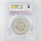 1871 ɥ ֥졼  1顼  PCGS MS 64 ̤ѡ̤