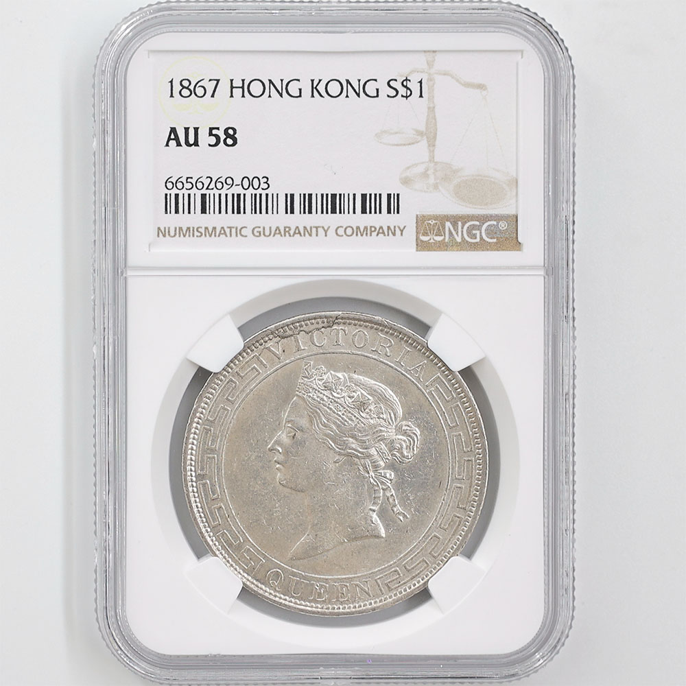  1867  ȥꥢ 1ɥ  NGC AU 58  ڥݥȡݥоݳ