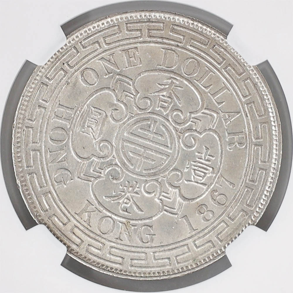  1867  ȥꥢ 1ɥ  NGC AU 58  ڥݥȡݥоݳ