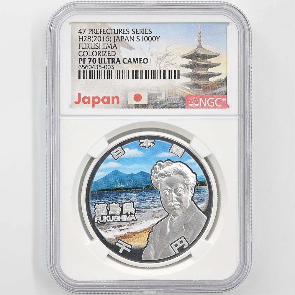 2016 ���� ��������ˡ�ܹ�60��ǯ��ǰ ʡ�縩 ��߶�� 1���� �ץ롼�� NGC PF 70 UC �ǹ���� ����̤������