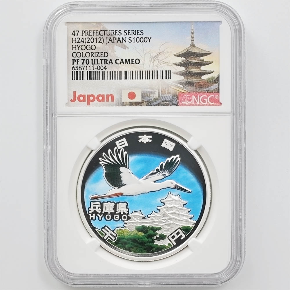 2012 ���� ��������ˡ�ܹ�60��ǯ��ǰ ʼ�˸� ��߶�� 1���� �ץ롼�� NGC PF 70 UC �ǹ���� ����̤������ 1000�� ��ʾ �Ų� ��ǰ������ ʿ��24ǯ