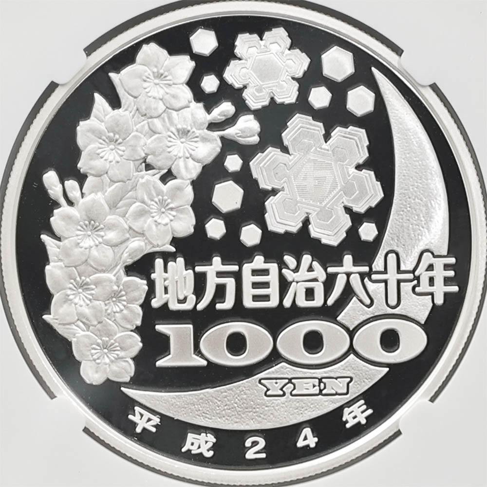 2012 ���� ��������ˡ�ܹ�60��ǯ��ǰ ʼ�˸� ��߶�� 1���� �ץ롼�� NGC PF 70 UC �ǹ���� ����̤������ 1000�� ��ʾ �Ų� ��ǰ������ ʿ��24ǯ