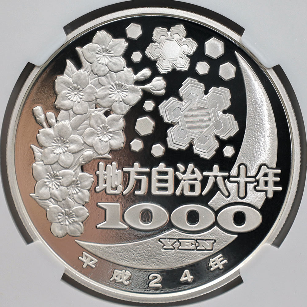 2012 ���� ��������ˡ�ܹ�60��ǯ��ǰ ���츩 ��߶�� 1���� �ץ롼�� NGC PF 70 UC �ǹ���� ����̤������ 1000�� ��ʾ �Ų� ��ǰ������ ʿ��24ǯ