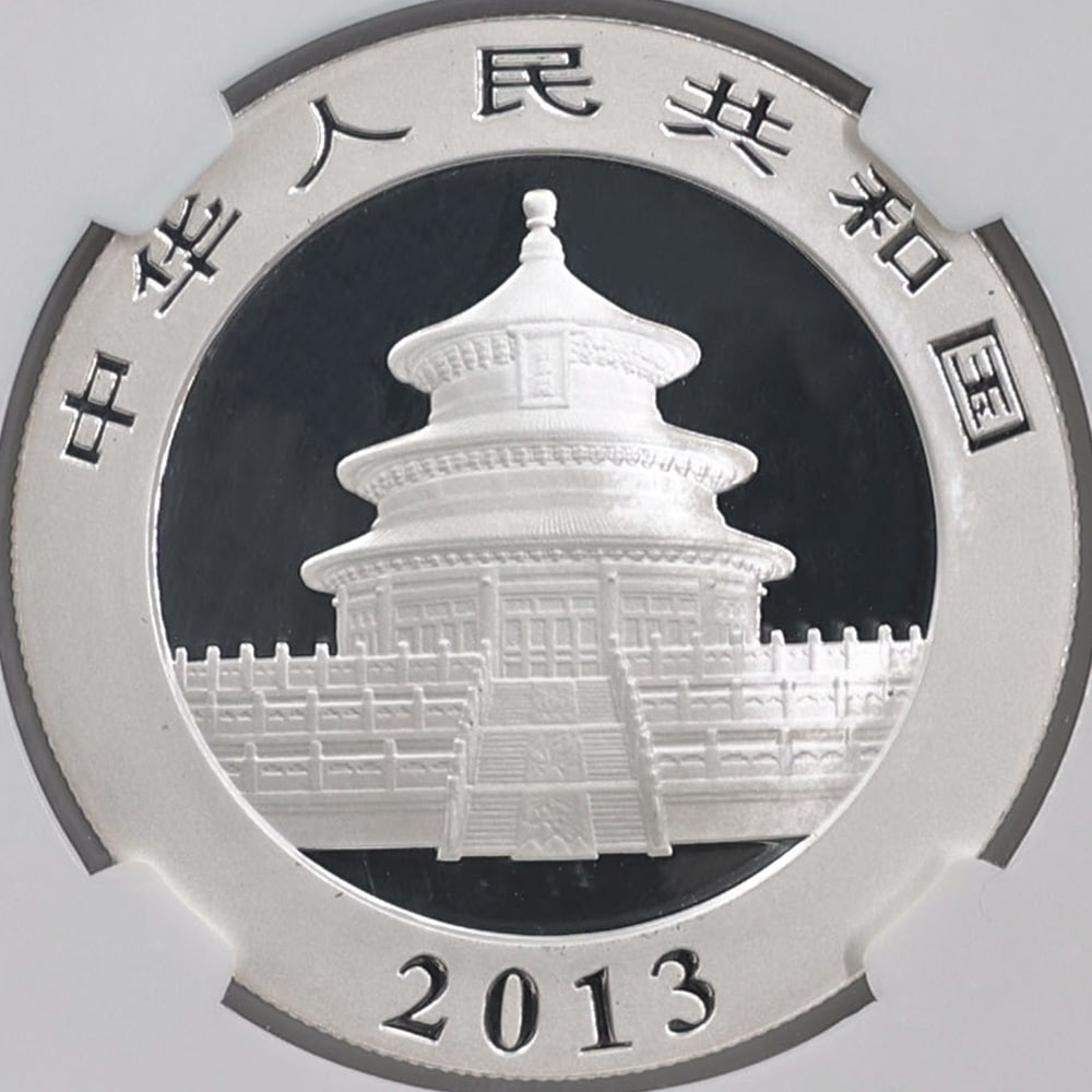  2013  ѥ 10  1 NGC MS 70 ER  ǹ ̤