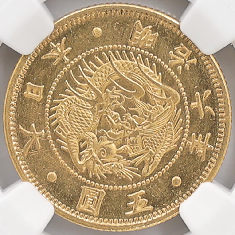 1873 ���� ����6ǯ 5�߶�� ̤���� NGC MS66 ����̤������ ��5�߶��(�̾�) ������