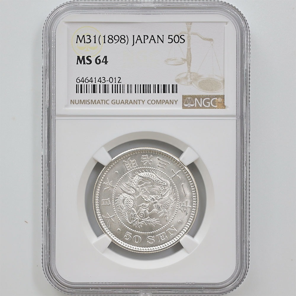 1898 ����31ǯ ε 50�� ��� ���� NGC MS64 ̤���ѡ�����̤������ ������