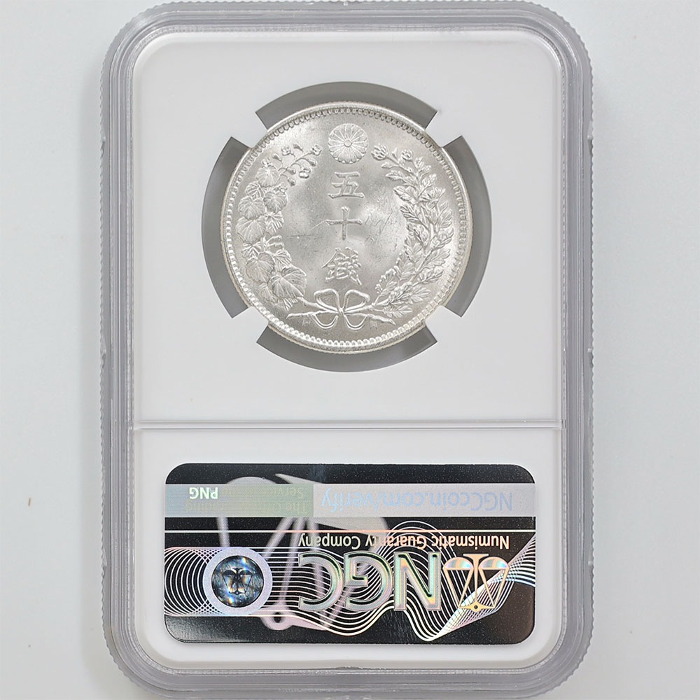 1898 ����31ǯ ε 50�� ��� ���� NGC MS64 ̤���ѡ�����̤������ ������