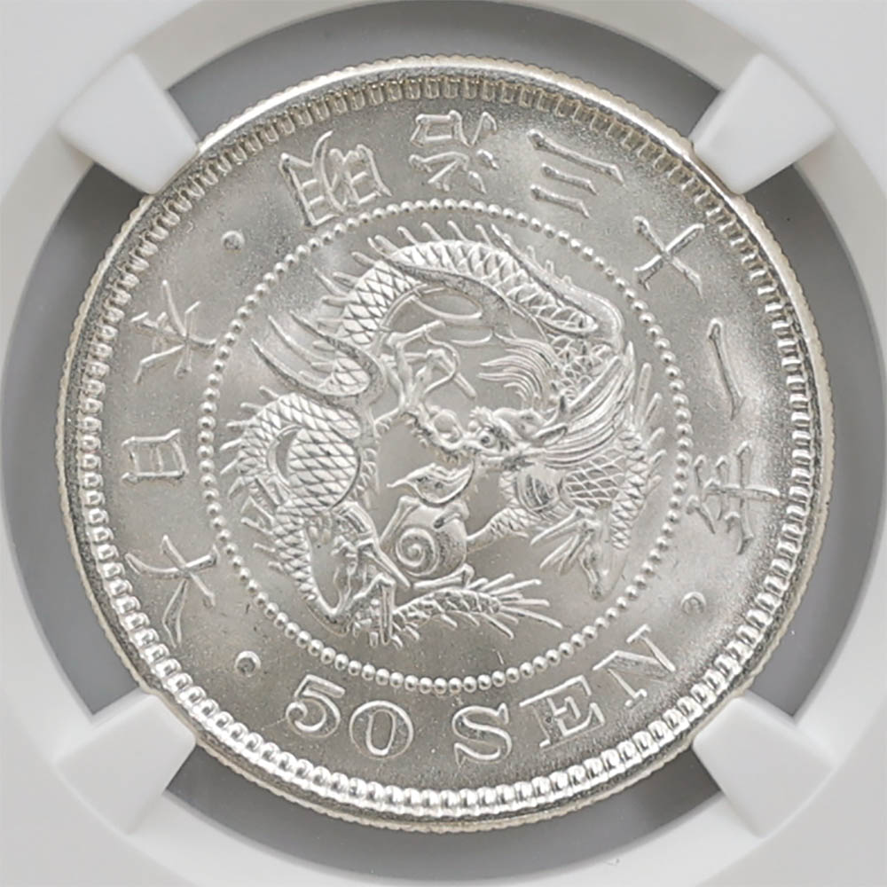 1898 ����31ǯ ε 50�� ��� ���� NGC MS64 ̤���ѡ�����̤������ ������