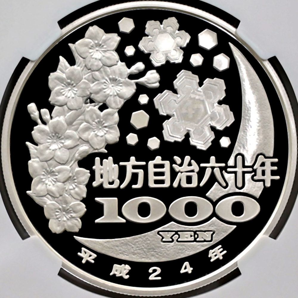 2012 ���� ��������ˡ�ܹ�60��ǯ��ǰ ���츩 ��߶�� 1���� �ץ롼�� NGC PF 70 UC �ǹ���� ����̤������ 1000�� ��ʾ �Ų� ��ǰ������ ʿ��24ǯ