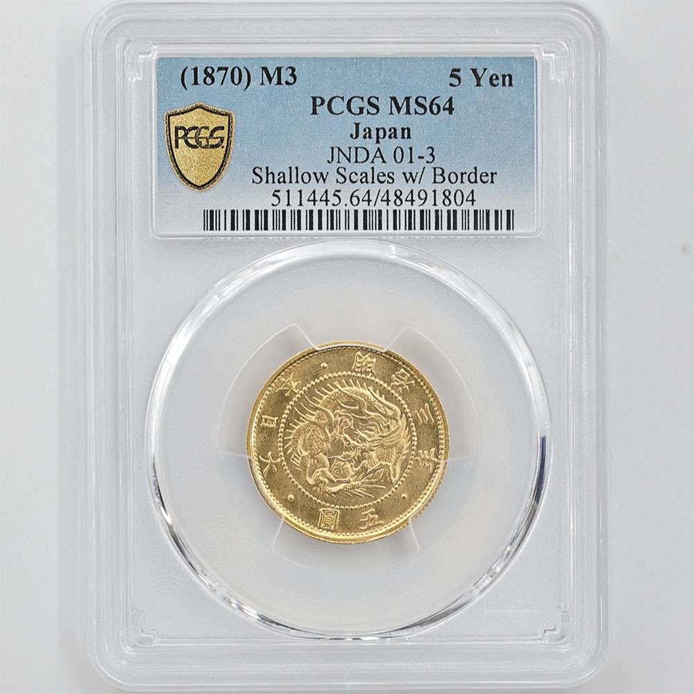 1870 ���� ����3ǯ 5�߶�� ̤���� �����ƥ����� ͭ�� PCGS MS 64 ̤���ѡ�����̤������