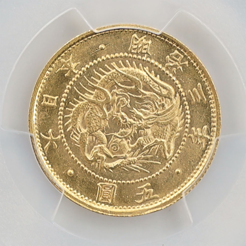 1870 ���� ����3ǯ 5�߶�� ̤���� �����ƥ����� ͭ�� PCGS MS 64 ̤���ѡ�����̤������