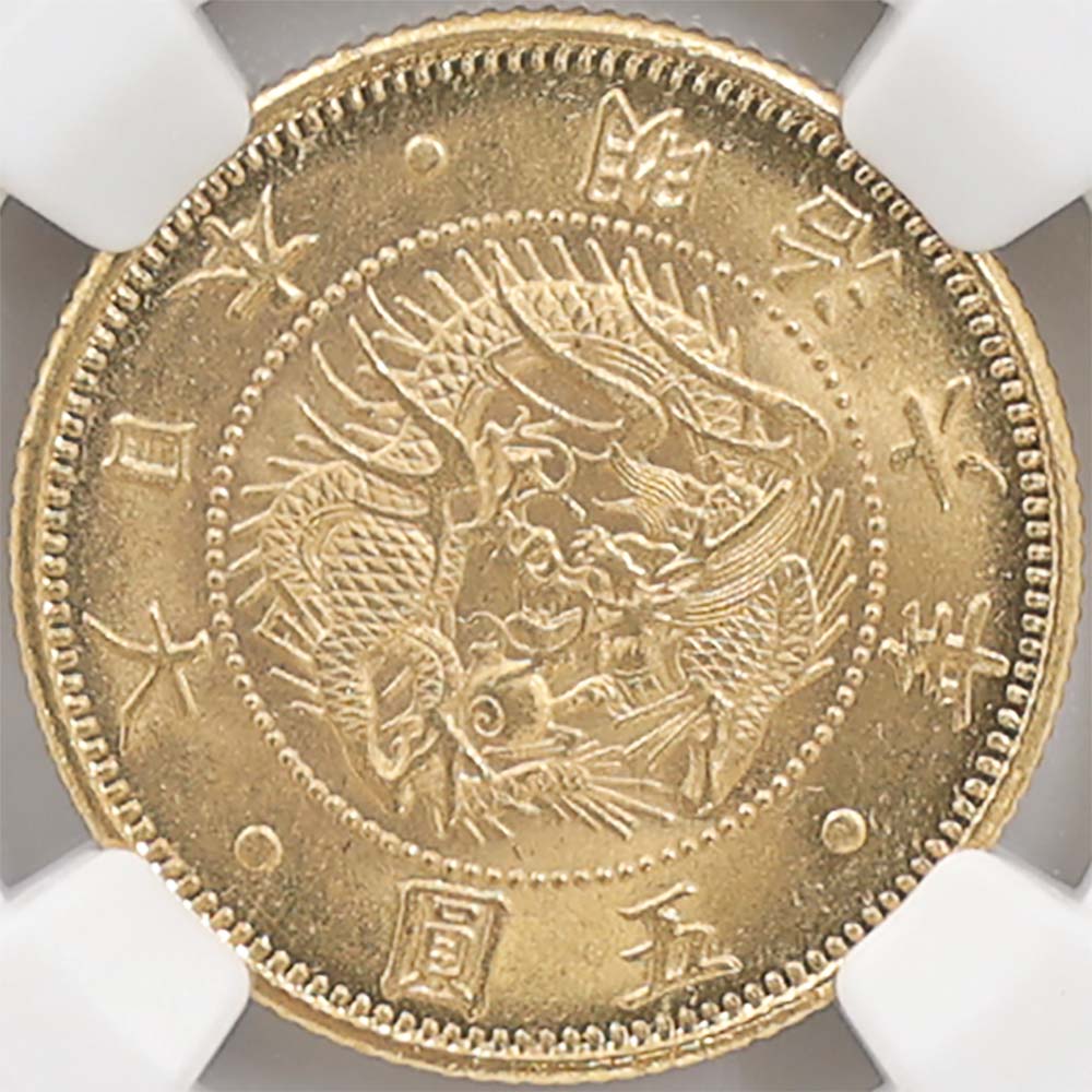 1873 ���� ����6ǯ 5�߶�� ̤���� NGC MS66�� ����̤������ ��5�߶��(�̾�) ������