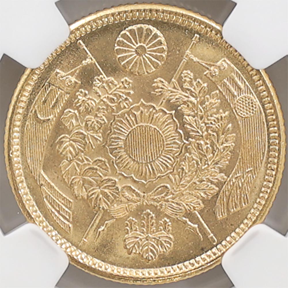 1873 ���� ����6ǯ 5�߶�� ̤���� NGC MS66�� ����̤������ ��5�߶��(�̾�) ������