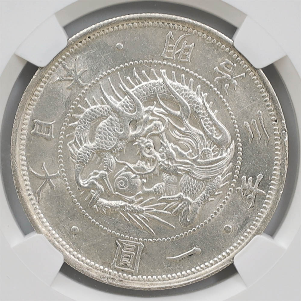 1870 ���� ����3ǯ 1�߶�� ������ 1 ͭ�� NGC MS 62 ��̤������ ��1�߶�� ������