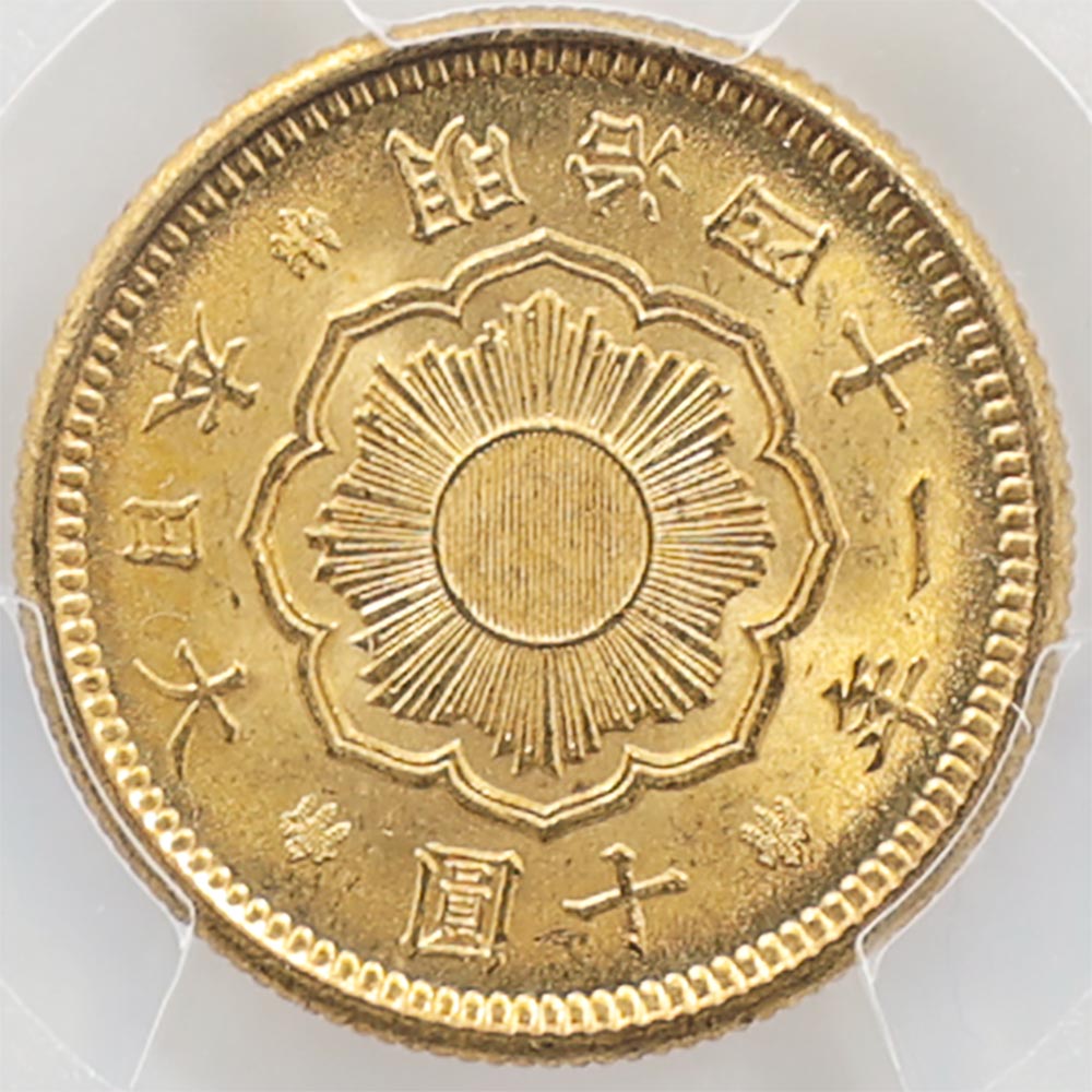 �������� 1908 ���� ����41ǯ 10�߶�� ̤���� PCGS MS64 ̤���ѡ�����̤������ ��10�߶�� �����ߡڥݥ���ȡ������ݥ������оݳ���
