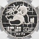 1989  ѥ 50 1 ץ롼 ѥ饸 NGC PF 69 UC ǹ ̤