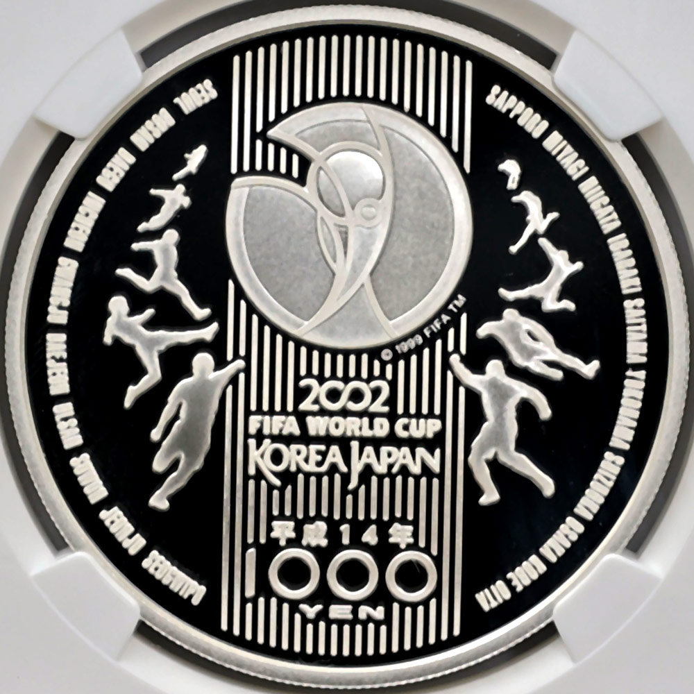 2002 ���� FIFA ���ɥ��å׵�ǰ ��߶�� 1���� �ץ롼�� NGC PF 69 UC ��ǹ���� ����̤������