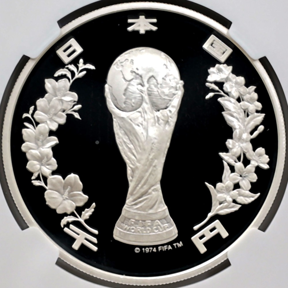 2002 ���� FIFA ���ɥ��å׵�ǰ ��߶�� 1���� �ץ롼�� NGC PF 69 UC ��ǹ���� ����̤������