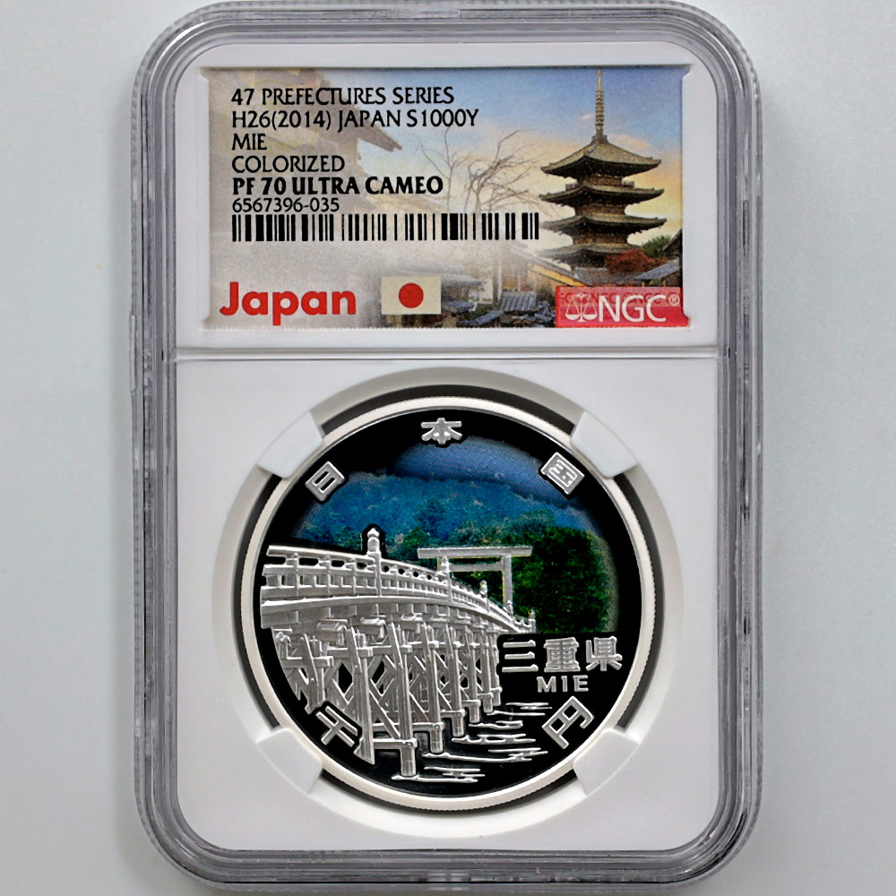 2014 ���� ��������ˡ�ܹ�60��ǯ��ǰ ���Ÿ� ��߶�� 1���� �ץ롼�� NGC PF 70 UC �ǹ���� ����̤������ 1000�� ��ʾ �Ų� ��ǰ������ ʿ��26ǯ