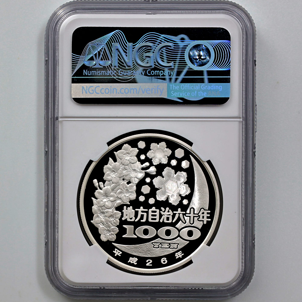 2014 ���� ��������ˡ�ܹ�60��ǯ��ǰ ���Ÿ� ��߶�� 1���� �ץ롼�� NGC PF 70 UC �ǹ���� ����̤������ 1000�� ��ʾ �Ų� ��ǰ������ ʿ��26ǯ