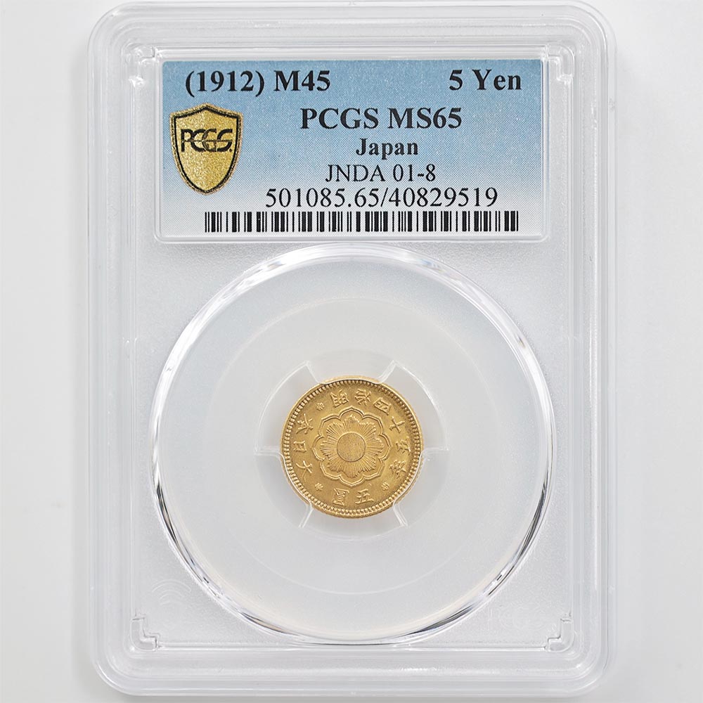 1912 ���� ����45ǯ 5�߶�� ̤���� PCGS MS 65 ��ǹ���� ̤���ѡ�����̤������ ��5�߶�� ������
