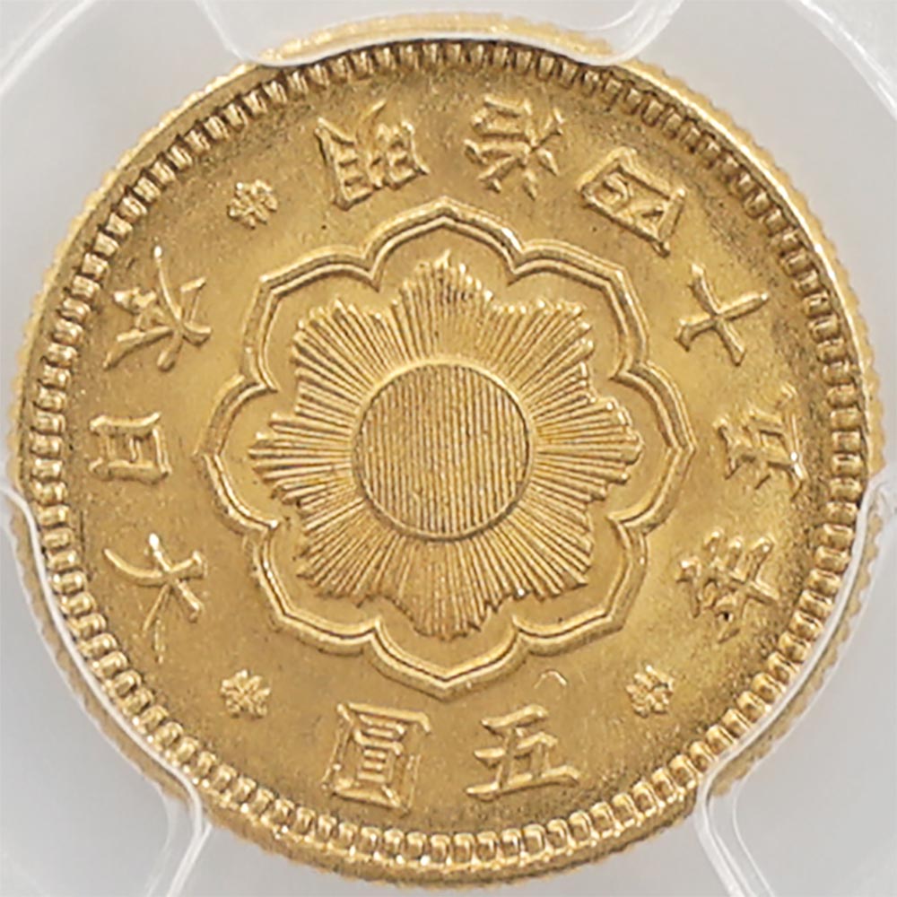 1912 ���� ����45ǯ 5�߶�� ̤���� PCGS MS 65 ��ǹ���� ̤���ѡ�����̤������ ��5�߶�� ������