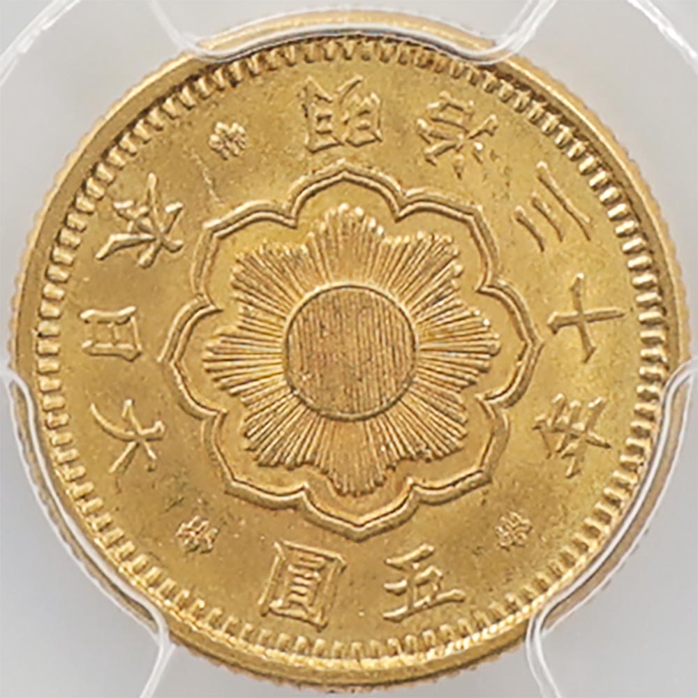 �������� 1897 ���� ����30ǯ 5�߶�� ̤���� PCGS MS63 ̤������ ��5�߶�� �����ߡڥݥ���ȡ������ݥ������оݳ���