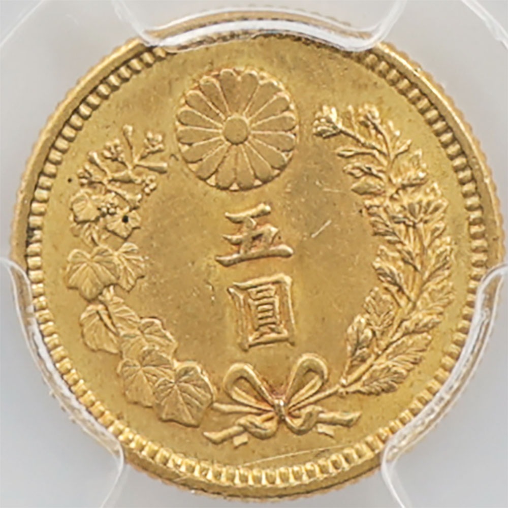 �������� 1897 ���� ����30ǯ 5�߶�� ̤���� PCGS MS63 ̤������ ��5�߶�� �����ߡڥݥ���ȡ������ݥ������оݳ���