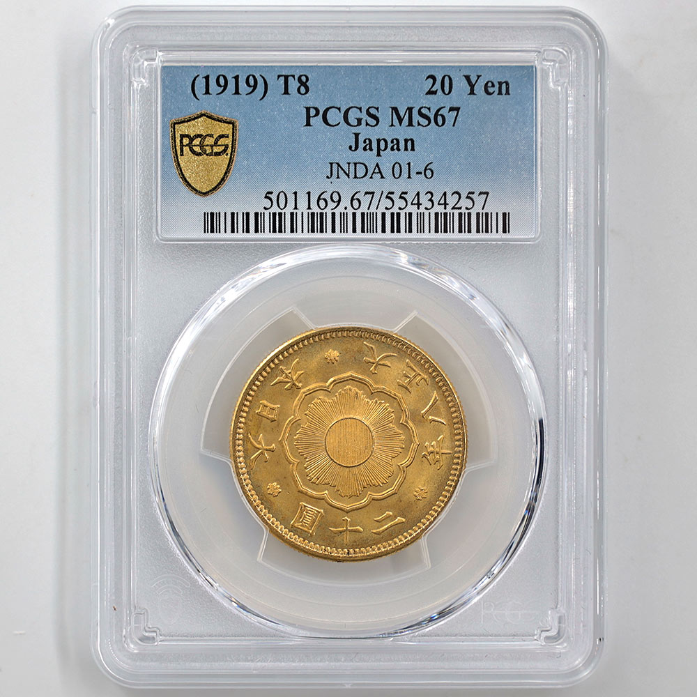 1919 ���� ����8ǯ ��20�߶�� PCGS MS 67 ��ǹ���� ����̤������