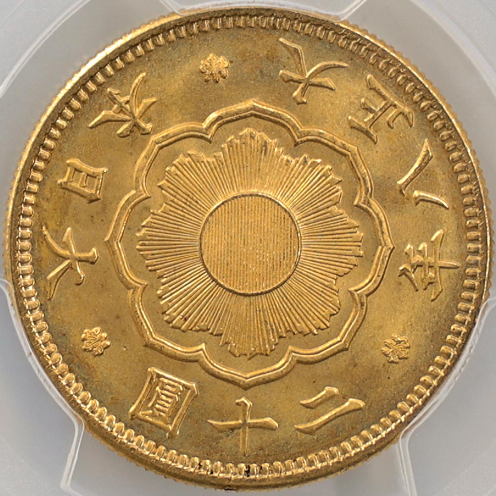 1919 ���� ����8ǯ ��20�߶�� PCGS MS 67 ��ǹ���� ����̤������