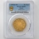 1919 ���� ����8ǯ ��20�߶�� PCGS MS 67 ��ǹ���� ����̤������