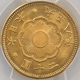 1919 ���� ����8ǯ ��20�߶�� PCGS MS 67 ��ǹ���� ����̤������