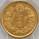 1919 ���� ����8ǯ ��20�߶�� PCGS MS 67 ��ǹ���� ����̤������