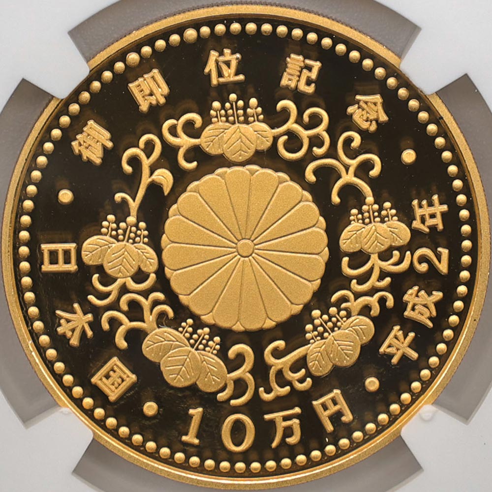 1990 ���� ŷ���Ų���¨�̵�ǰ 10���� ��� 30����� �ץ롼�� NGC PF 70 UC �ǹ���� 100,000�� ����̤������