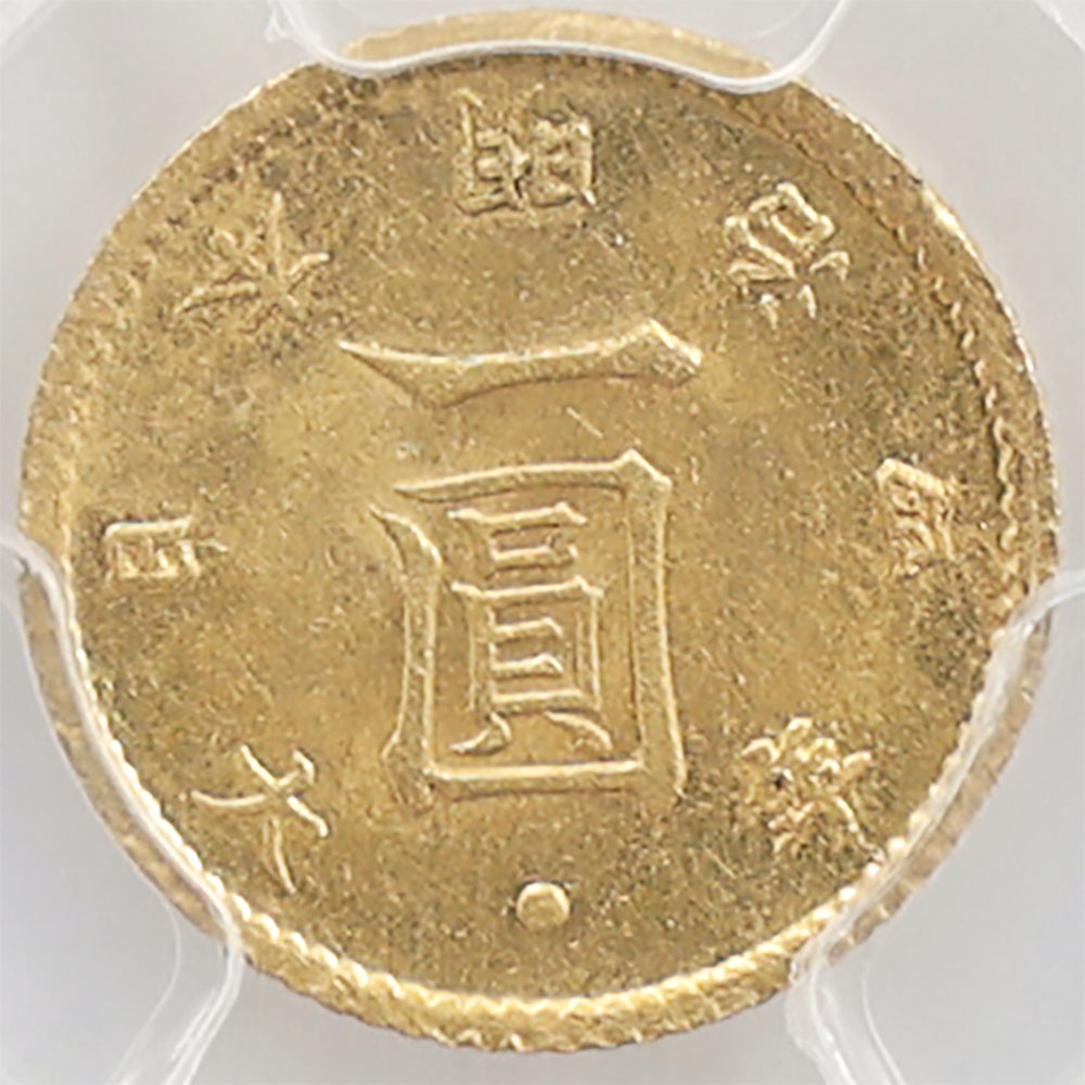 1871 ���� ����4ǯ 1�߶�� ̤���� PCGS MS63 ̤������ ��1�߶�� ������ ��� ķ��