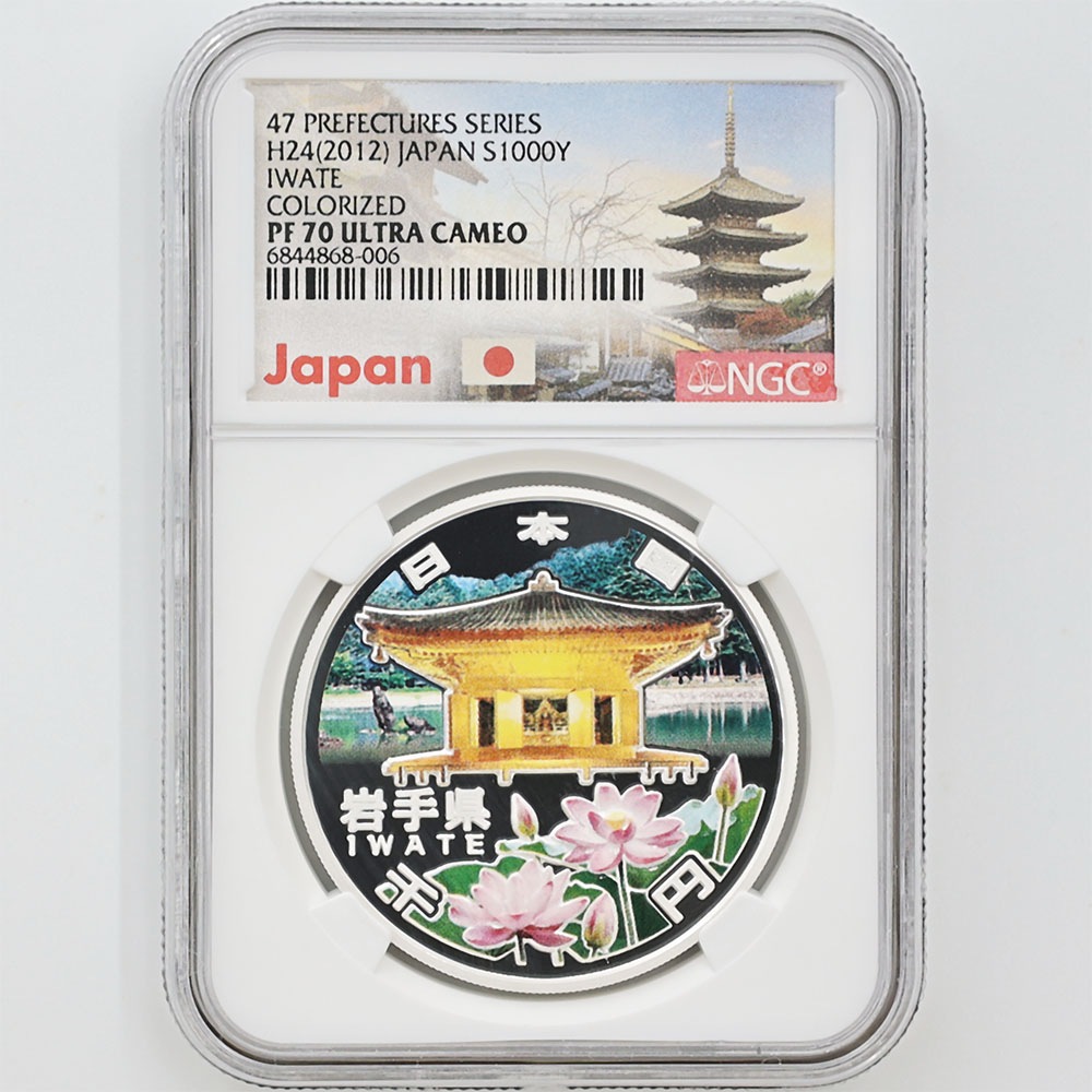 2012 ���� ��������ˡ�ܹ�60��ǯ��ǰ ��� ��߶�� 1���� �ץ롼�� NGC PF 70 UC �ǹ���� ����̤������