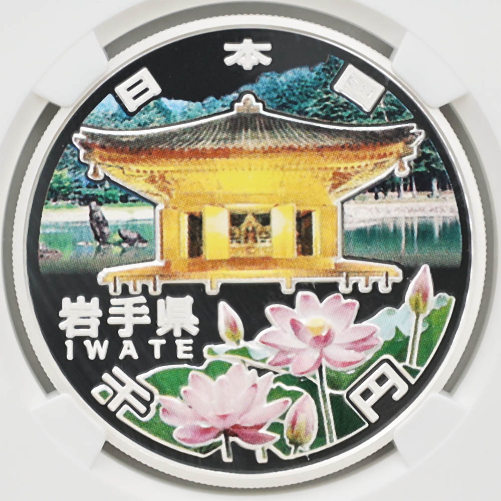 2012 ���� ��������ˡ�ܹ�60��ǯ��ǰ ��� ��߶�� 1���� �ץ롼�� NGC PF 70 UC �ǹ���� ����̤������