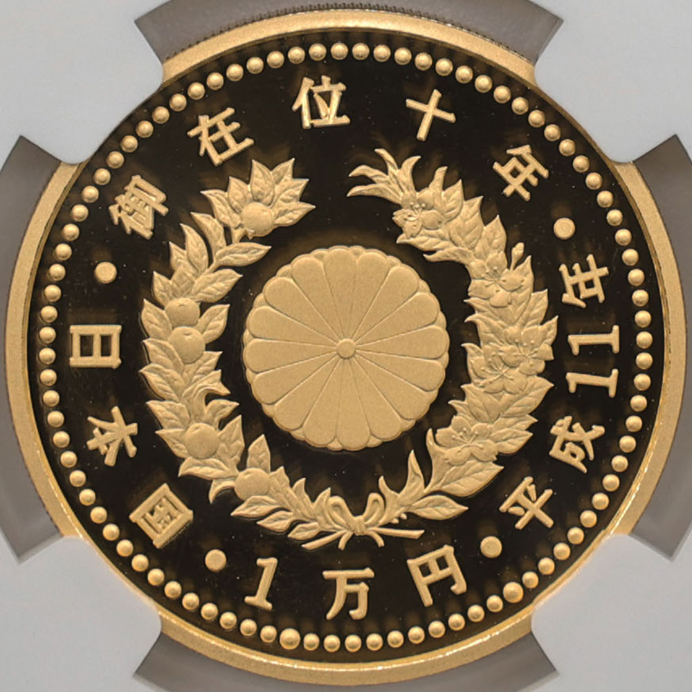 1999 ���� ŷ���Ų���߰�10ǯ��ǰ 1���� ��� 20����� �ץ롼�� ��� NGC PF 70 UC �ǹ���� ����̤������ 10000�� ��ʾ �Ų� ��ǰ������ ʿ��11ǯ