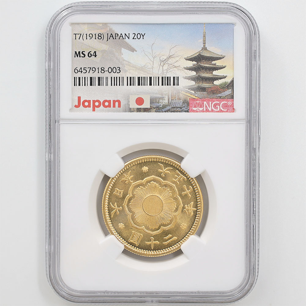新20円金貨 大正6年（極美品キズ有）日本貨幣商協同組合鑑定書付