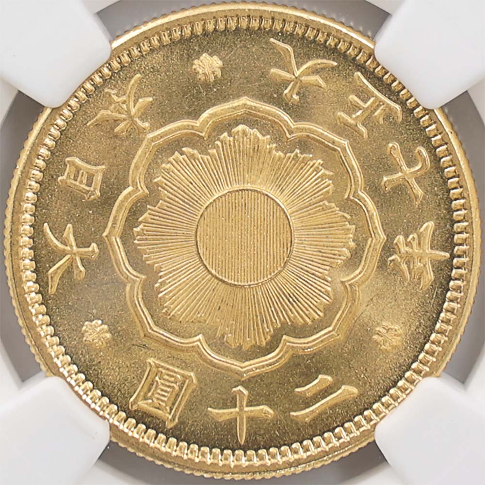 1918 ���� ����7ǯ 20�߶�� ̤���� NGC MS64 ̤���ѡ�����̤������ ��20�߶�� ������