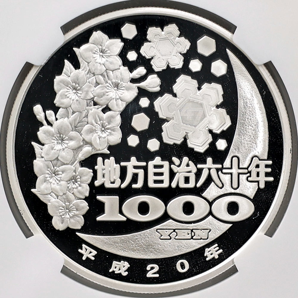 2008 ���� ��������ˡ�ܹ�60��ǯ��ǰ �纬�� ��߶�� 1���� �ץ롼�� NGC PF 70 UC �ǹ���� ����̤������