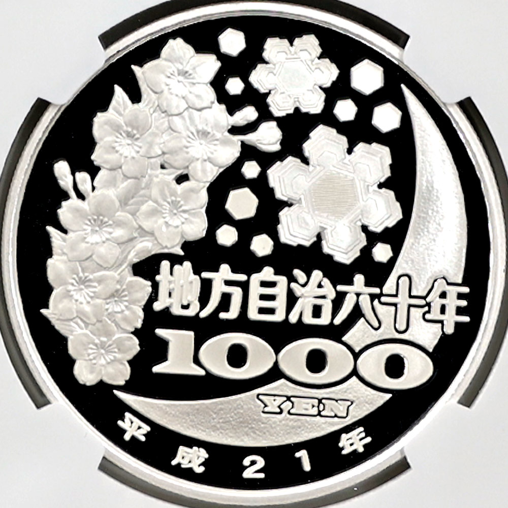 2009 ���� ��������ˡ�ܹ�60��ǯ��ǰ ��븩 ��߶�� 1���� �ץ롼�� NGC PF 70 UC �ǹ���� ����̤������